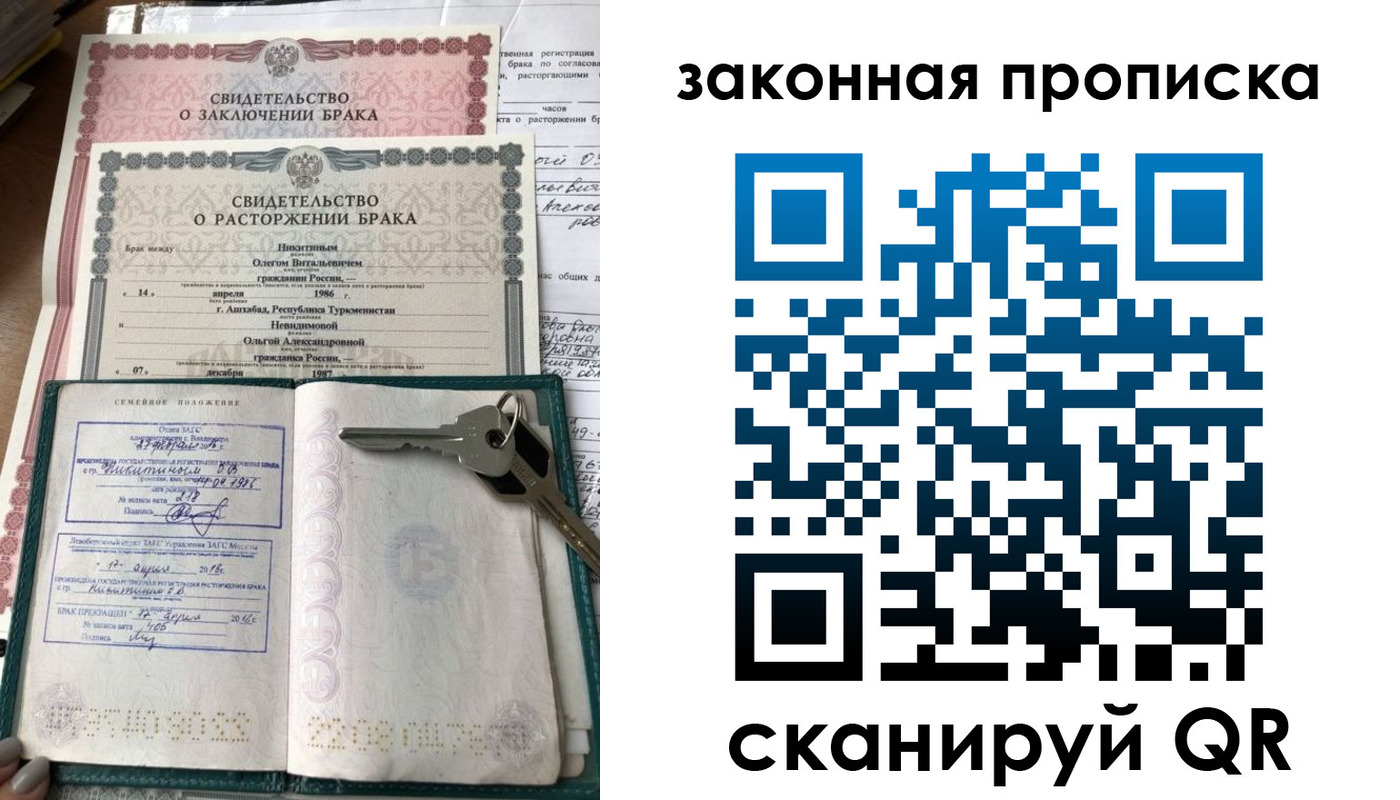 временная регистрация поиск в Боровске