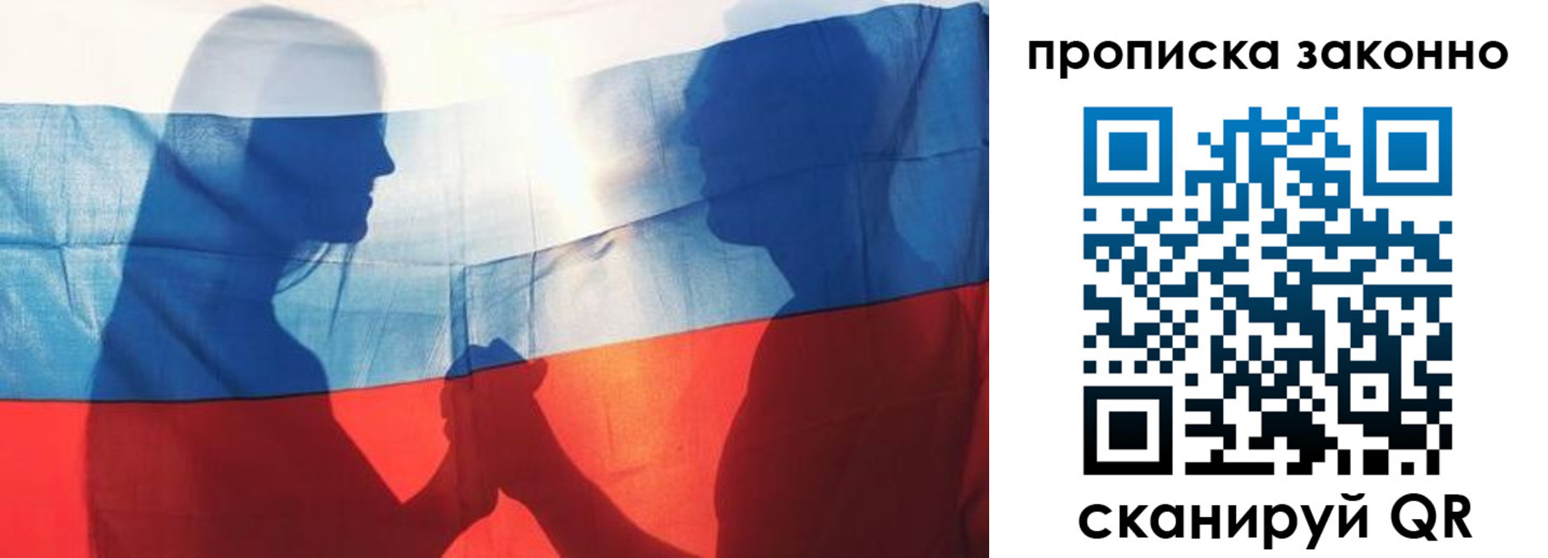 миграционный учет в Боровске